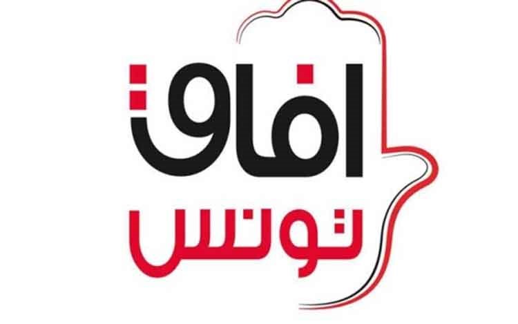 حكومة الصيد في «مأزق» بسبب «آفاق تونس» ثالث الرافضين