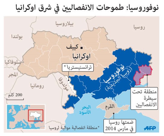 روسيا: سنسهل الاتصالات بين كييف والمتمردين