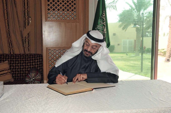 دناصر الصانع يسجل كلمة عزاء 