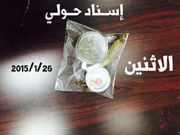  المخدرات والحبوب المضبوطة مع المدين 
