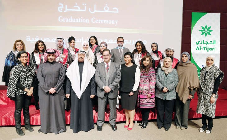 لقطة جماعية لخريجي التجاري في البرامج المعتمدة من الدراسات المصرفية