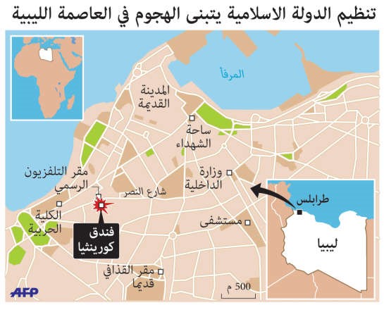 «داعش» يتبنى «غزوة أبو أنس الليبي» في هجوم على فندق بطرابلس