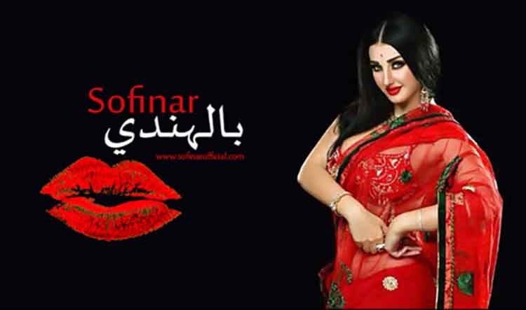 بالصور.. صافيناز بـ"لوك" هندي.. وتتباهى بهاتفها الذهبي