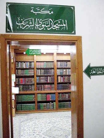 العنزي: المكتبات في الإسلام منارات ثقافية ومنتديات اجتماعية