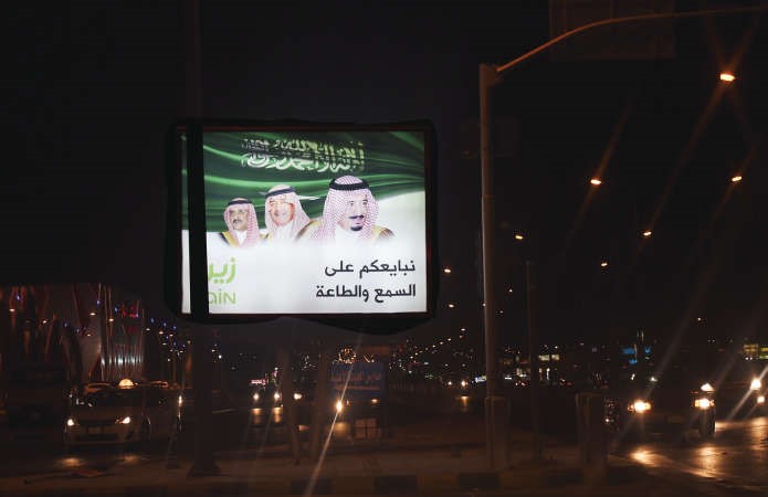 الانتقــال السلس للسلطـــة في المملكة العربيــة السعوديـة عقــب وفــاة الملك عبدالله اعطى جرعة من التفاؤل تجاه بورصة السعودية بالتزامن مع بوادر بدء استقرار اسعار النفط وفي الصورة لافتة في مدينة الرياض كتب عليها نبايعكم على السمع والطاعة افپ 