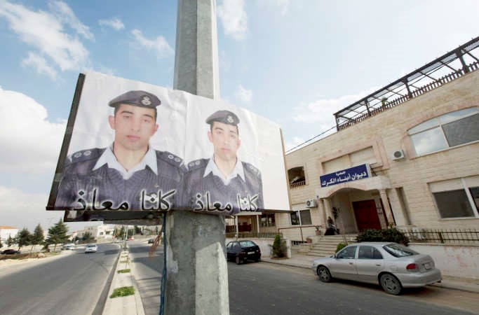 صور الطيار الاردني الاسير لدى داعش في شوارع عمانا پ