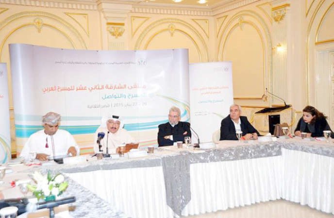 الجلسة الختامية للملتقى﻿