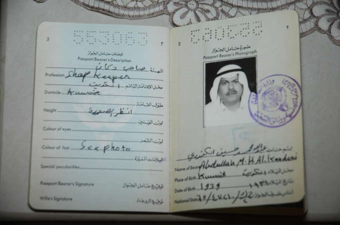 صورة جواز سفر عبدالله الكندري