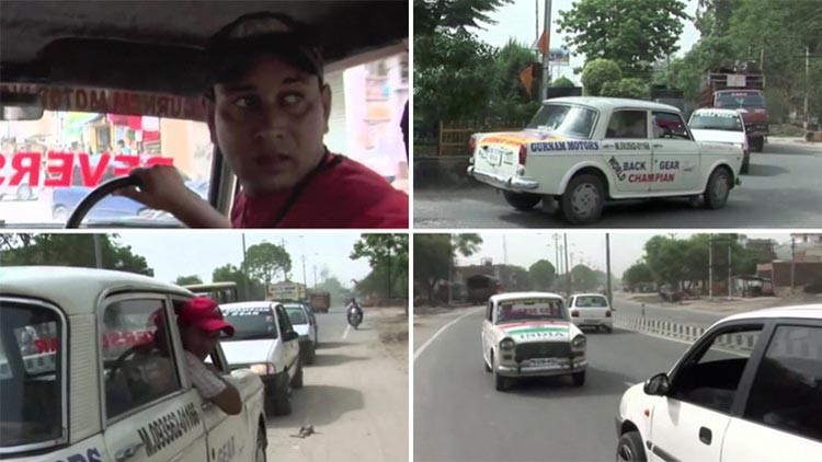 بالفيديو.. هندي يقود سيارته للخلف 12 عاما