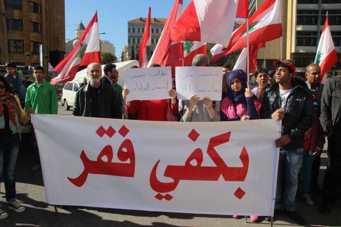 اعتصام جمعية بكفي فقر امام السرايا الحكومي في ساحة رياض الصلح 	محمود الطويل﻿