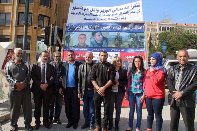 اهالي العسكريين خلال اعتصامهم امام السريا الحكومي في ساحة رياض الصلح محمود الطويل