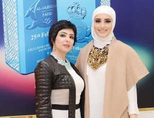 دلال الدوب وشروق سالمين