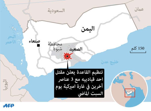 اليمن: التوافق على مجلس رئاسي «خماسي» يقوده رئيس الجنوب السابق