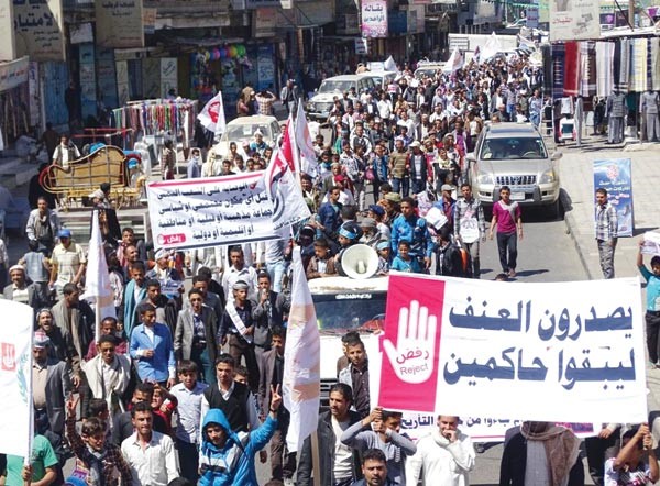 مظاهرات رافضة للحوثيين في مدينة اب اليمنية امس افپ