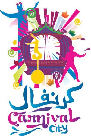 شعار المهرجان﻿