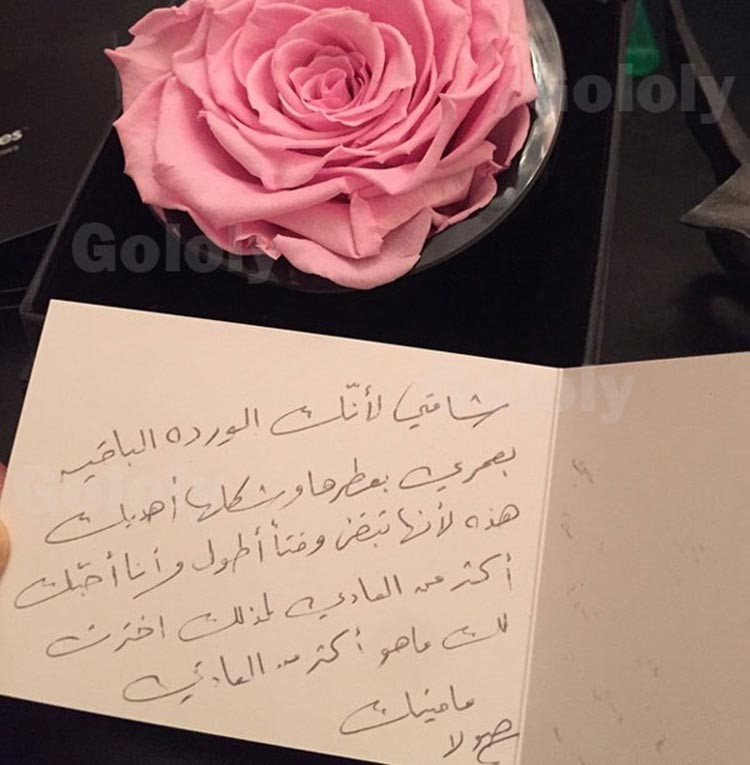 صورة: هدية فريدة مرفقة بكلمات رقيقة من أصالة لابنتها