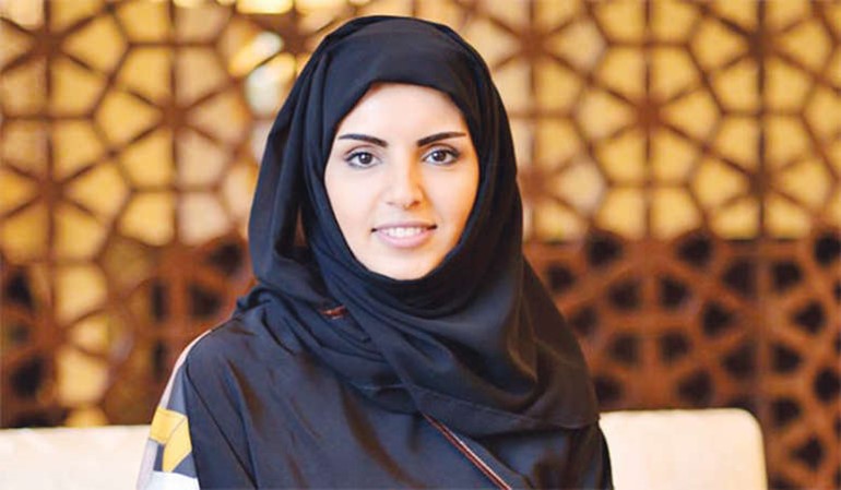 فاطمة الرميحي
