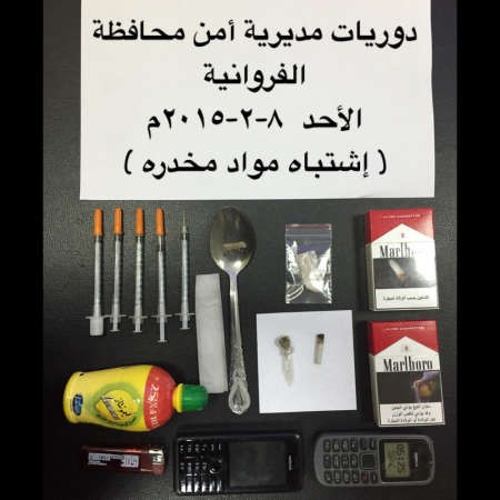 المواد المخدرة المضبوطة في مواقف جمعية الفروانية
