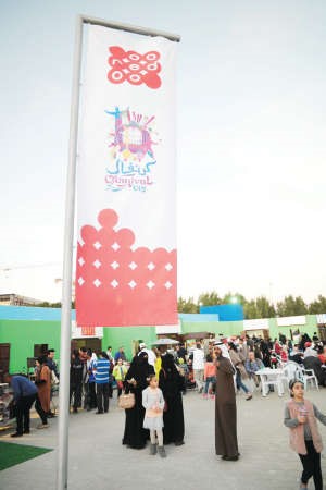 Ooredoo شريك رئيسي في كرنفال سيتي