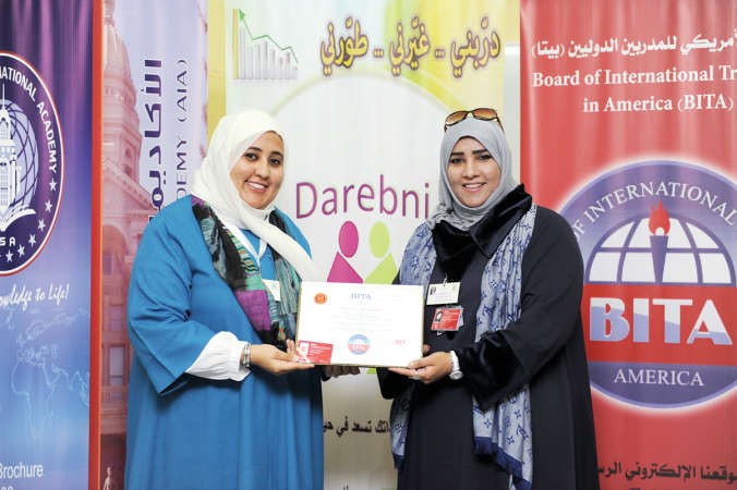 وفاء بوحمرة تتسلم تكريمها﻿