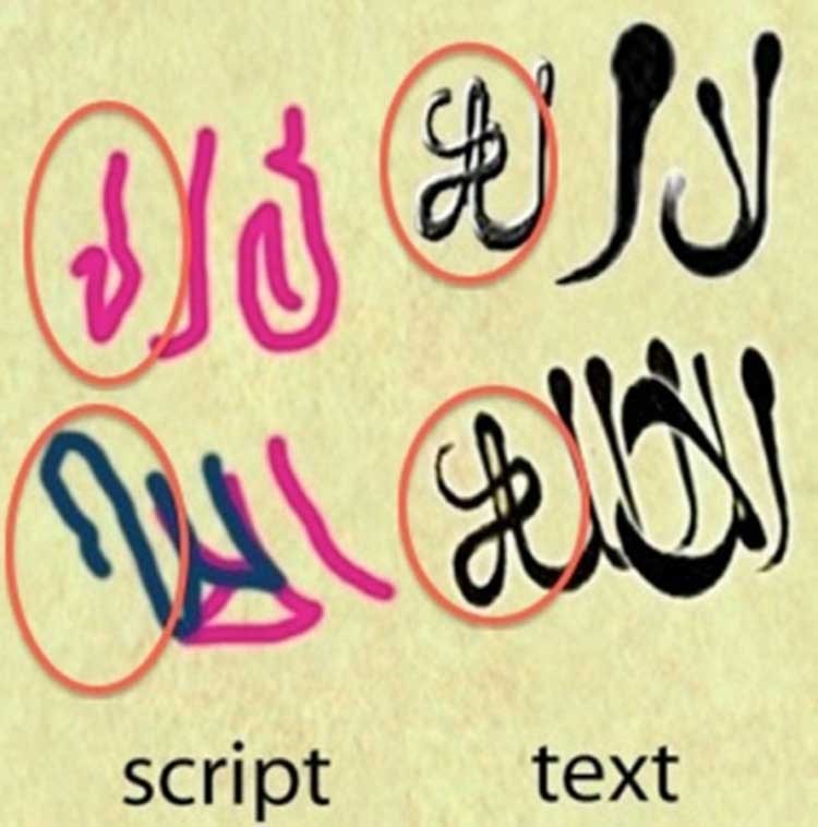 بالصور.. حقيقة خاتم أوباما المنقوش بعبارة "لا إله إلا الله"