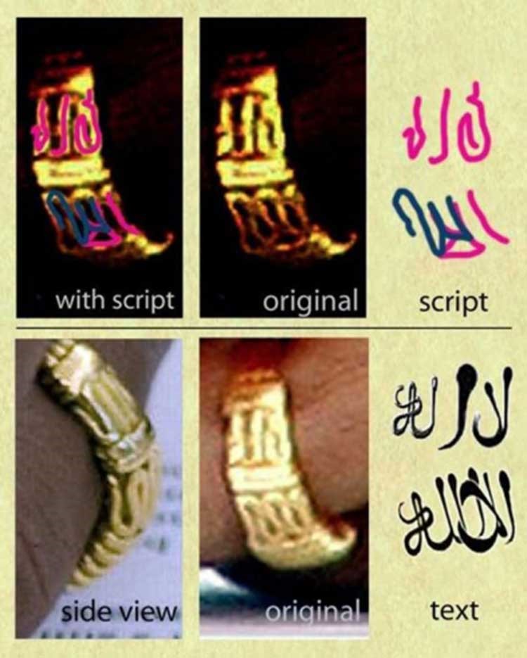 بالصور.. حقيقة خاتم أوباما المنقوش بعبارة "لا إله إلا الله"