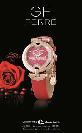 GF FERRE تصاميم حصرية للاحتفاء  بعيد العشاق لدى «روائع جنيف» للساعات