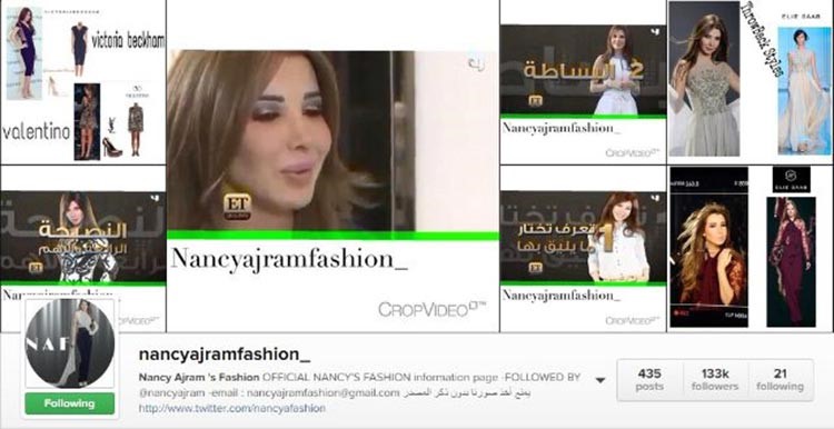 جولة في خزانة نانسي عجرم الإلكترونية.. لنتعرف على أسرارها