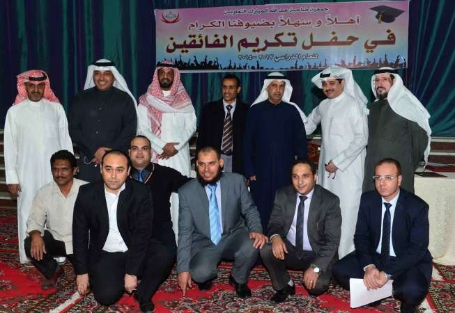 اعضاء مجلس الادارة والجهاز التنفيذي بالجمعية