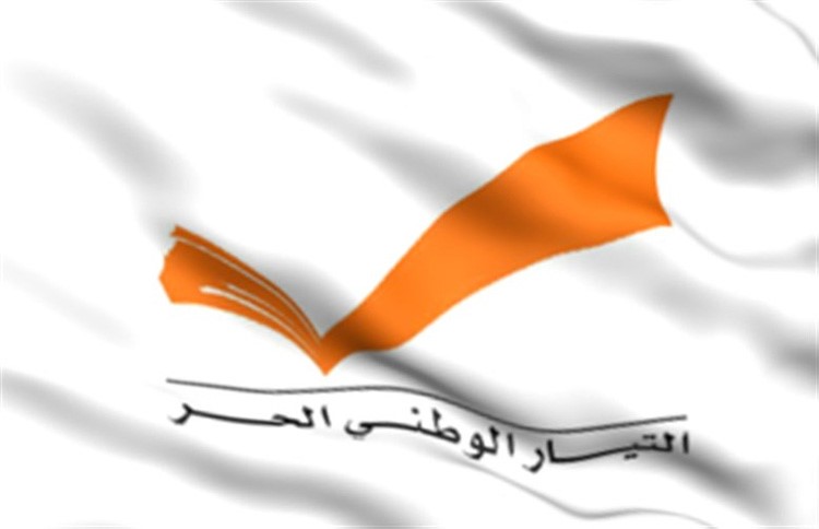 نائب عوني لـ «الأنباء»: التفاهمات الأميركية ـ الإيرانية قريباً لصالح محور الممانعة