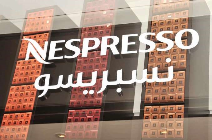 بوتيك نسبريسو	 اسامة ابوعطية﻿