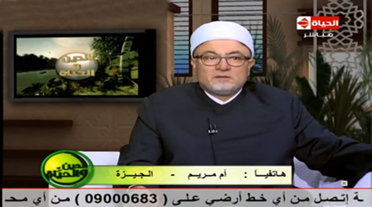 بالفيديو.. مصرية تعترف بخيانة زوجها على الهواء.. وخالد الجندي: «استري على نفسك» 