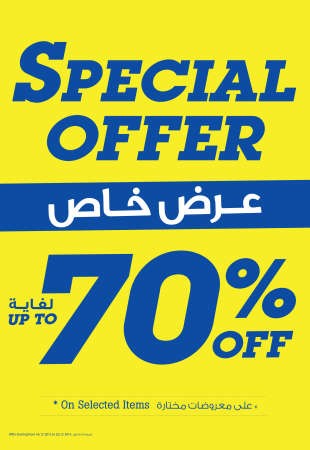 أقوى العروض.. خصومات تصل إلى 70% في «النصر الرياضي»