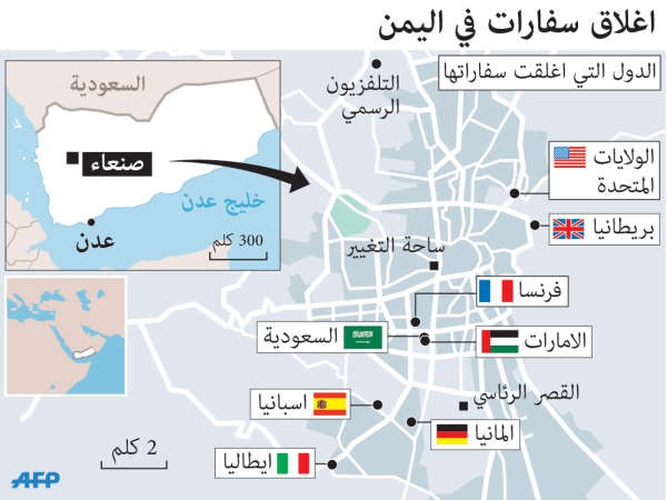 «لقاء عدن» يدعو لنقل العاصمة من صنعاء وتشكيل هيئة عليا ضد الحوثيين