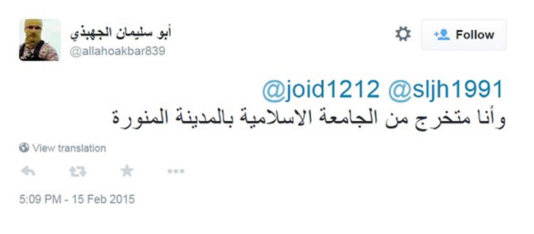 صور تكشف قائد عملية ذبح المصريين بليبيا.. ومن السيدتان المطلوبتان لداعش مقابل المصريين بليبيا ؟