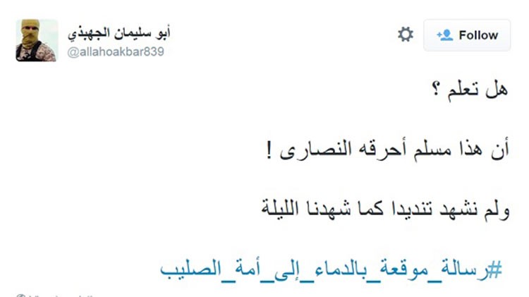 صور تكشف قائد عملية ذبح المصريين بليبيا.. ومن السيدتان المطلوبتان لداعش مقابل المصريين بليبيا ؟