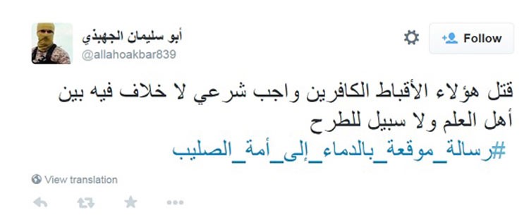 صور تكشف قائد عملية ذبح المصريين بليبيا.. ومن السيدتان المطلوبتان لداعش مقابل المصريين بليبيا ؟