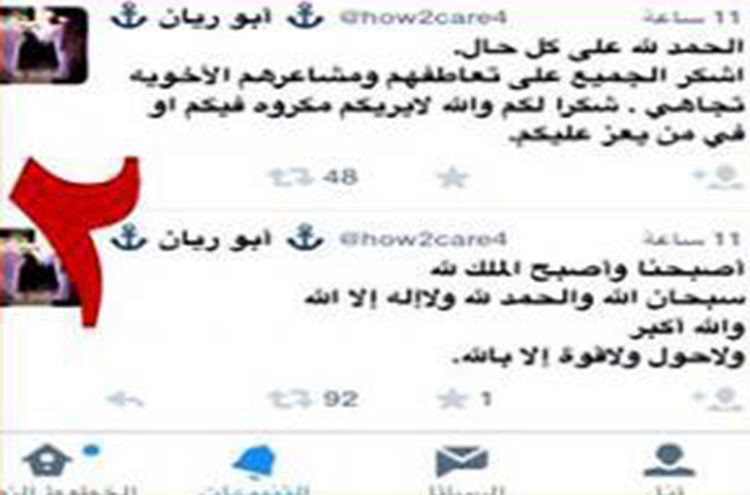 بالصور.. قصة المغرد السعودي "أبو ريان" قبل أن يعلن أحد أقاربه وفاته بساعات