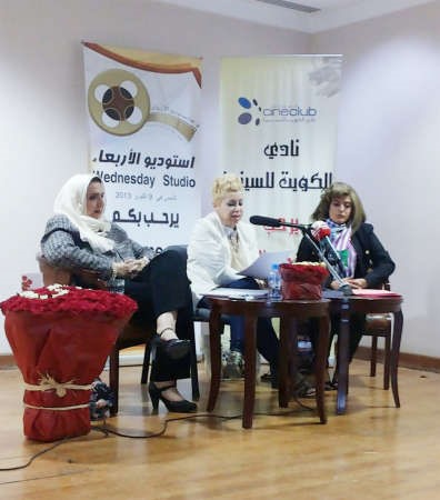دعالية شعيب والشاعرتان سارة بهزاد ومريم شهاب
