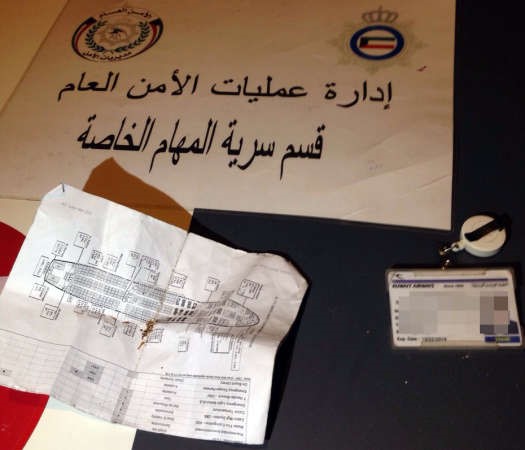 قطعة الحشيش وهوية الطيار﻿