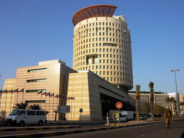 المبنى الرئيسي لغرفة تجارة وصناعة الكويت﻿