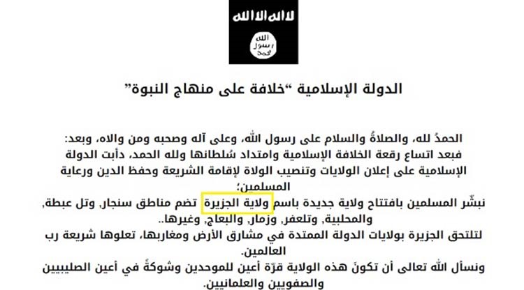داعش يفتتح "ولاية" جديدة باسم "الجزيرة".. وموقع ليبي يكشف تفاصيل اللحظات الاخيرة لمذبحة المصريين