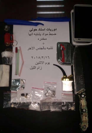 المواد المخدرة التي ضبطت بحوزة الفتاتين والمتعاطي على الخليج ﻿