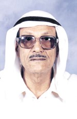 دصالح العجيري