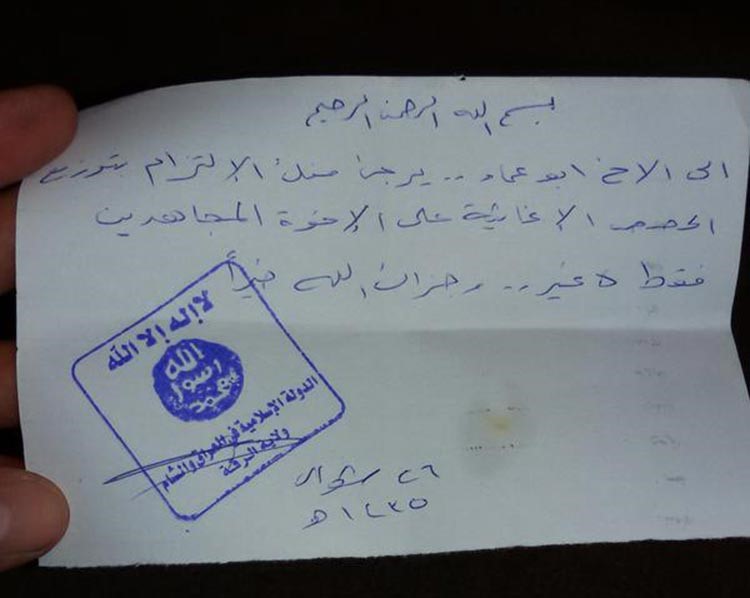 بالصور.. رسائل مسربة من داعش تفضح اوامر قادته واجرامهم