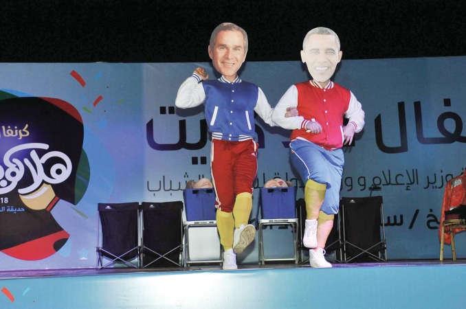 فرقة فيس اوف ديسكو وفقرات مميزة﻿