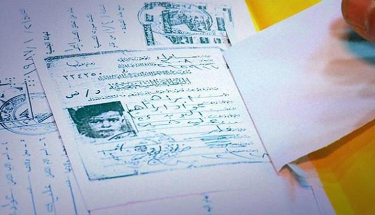 شاهد.. وثائق وصور نادرة.. الخليفة الداعشي.. رسب بالمدرسة واستغل اخاه لدخول الجامعة
