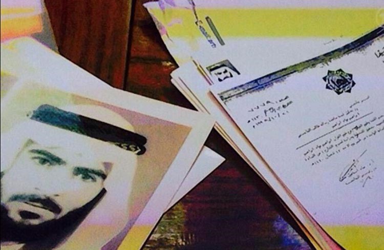 شاهد.. وثائق وصور نادرة.. الخليفة الداعشي.. رسب بالمدرسة واستغل اخاه لدخول الجامعة