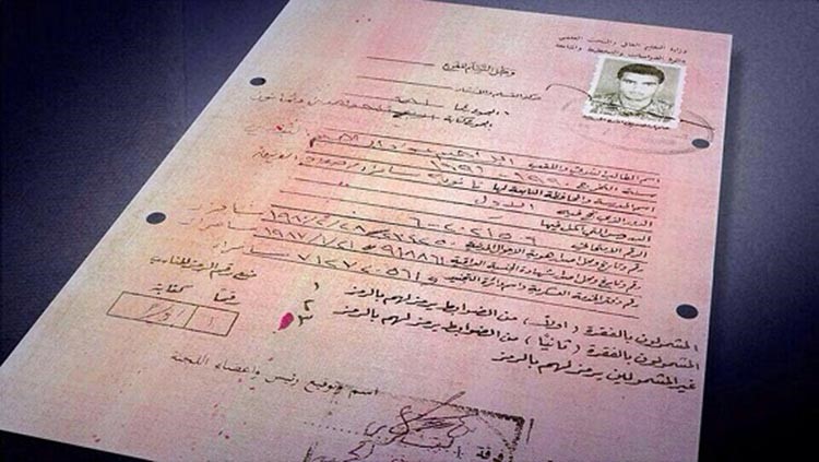 شاهد.. وثائق وصور نادرة.. الخليفة الداعشي.. رسب بالمدرسة واستغل اخاه لدخول الجامعة