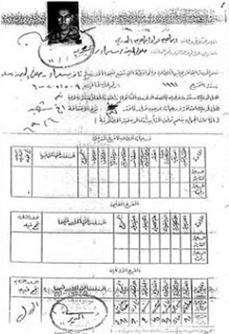 شاهد.. وثائق وصور نادرة.. الخليفة الداعشي.. رسب بالمدرسة واستغل اخاه لدخول الجامعة